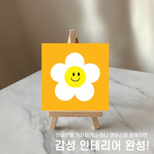 미니이젤 원목 안내판거치대 미니캔버스전시이젤 8cmx15cm 칠판받침대 Best Top5 미니이젤 원목 안내판거치대 미니캔버스전시이젤 8cmx15cm 칠판받침대 Best Top5