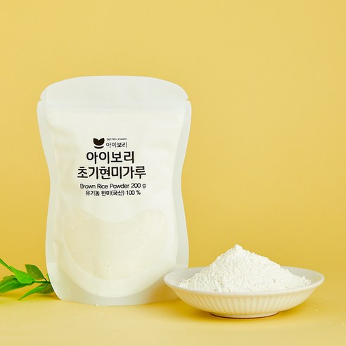 [세척완료]아이보리 초기현미가루_토핑메이트 초기큐브만들기, 200g, 1개