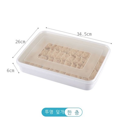 여분의 -덤핑 상자 냉동 만두 가구 달걀 상자 냉장고 저장 상자 만두 만두 다중 -층 냉동 라비올리 박스, 여분의 투명한 표지 흰색 배경