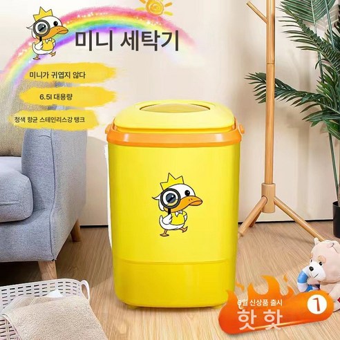 신발세탁기 가정용 소형세탁기 겸용 슬립온 신발세탁기 미니 신발솔질기계 전자동, 색깔5, 하나