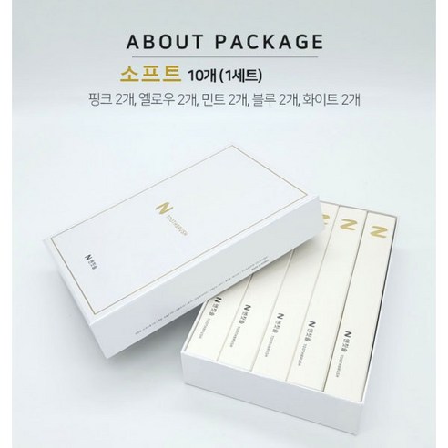 섬세한 잇몸을 위한 부드러운 솔루션, 엔칫솔 소프트