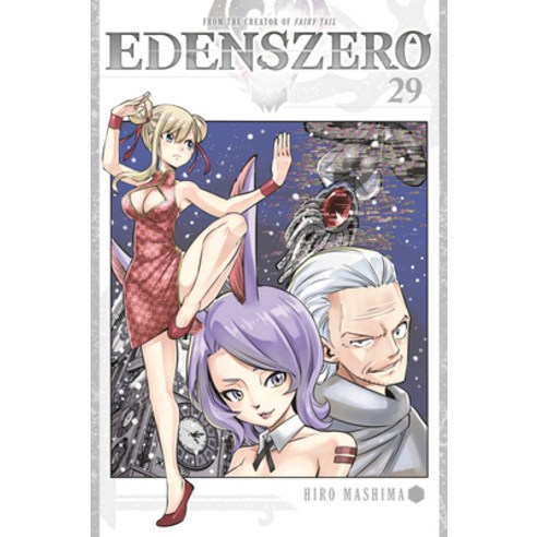 (영문도서) Edens Zero 29 Paperback, Kodansha Comics, English, 9798888770344