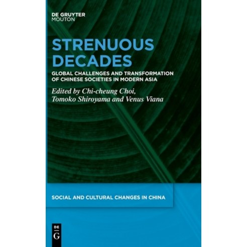 (영문도서) Strenuous Decades Hardcover, Walter de Gruyter, English, 9783110673449