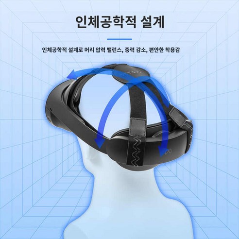 vr  자형 프로 홀더 오큘러스 고정 조절식 Y 지지 VR 퀘스트 나일론 헤드밴드 메타스, 단일