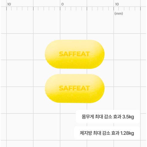 식욕 제어 사피트, 1개, 60정