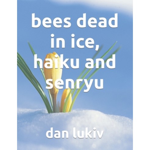 (영문도서) bees dead in ice haiku and senryu Paperback, Independently Published, English, 9781671150027