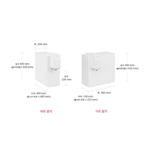 LG 퓨리케어 오브제컬렉션 정수기 WD520AWB 맞춤용량출수 냉온정수 자가관리, WD520AWB_자가 (화이트)