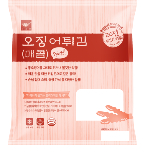사옹원 매콤오징어튀김1kg(35g x 약30개), 1kg, 1개