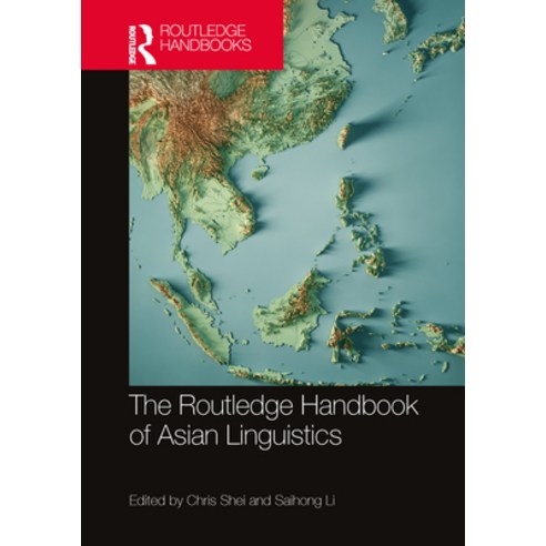 (영문도서) The Routledge Handbook of Asian Linguistics Paperback, English, 9780367547004