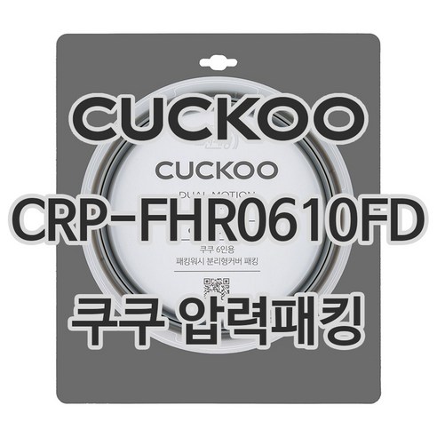 쿠첸 더핏 전기 압력밥솥 6인용, CRS-FWK0641W 쿠쿠6인용압력밥솥 Best Top5 8 쿠쿠 6인용 압력밥솥 정품 고무 패킹 CRP-FHR0610FD, 1개