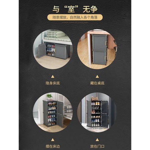 비 오는 날 흙투성이 신발 걱정 끝! 방수 신발장으로 쾌적한 현관을!