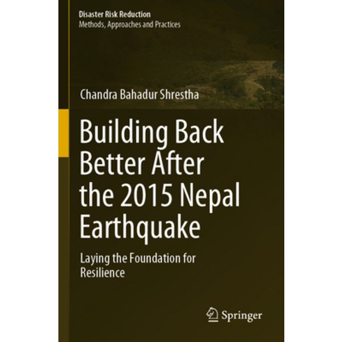 (영문도서) Building Back Better After the 2015 Nepal Earthquake: Laying the Foundation for Resilience Paperback, Springer, English, 9789811966781