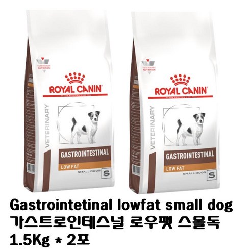 [로얄캐닌] 독 가스트로 인테스티널 로우팻 스몰독 3kg (1.5kg*2)