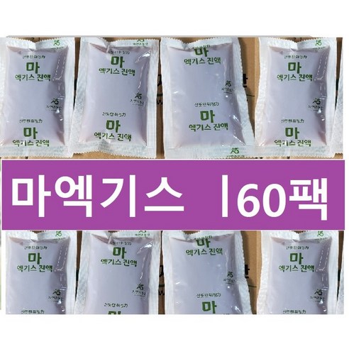 마엑기스진액)(마즙 액기스진액(더진한 낮은 가격), 115ml, 60개