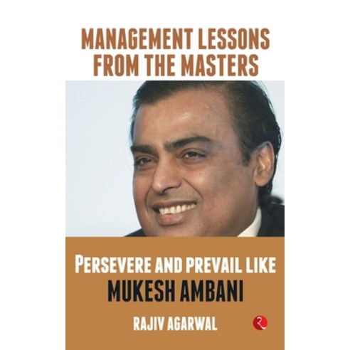(영문도서) Persevere and Prevail Like Mukesh Ambani Paperback, Rupa Publication, English, 9789353338251