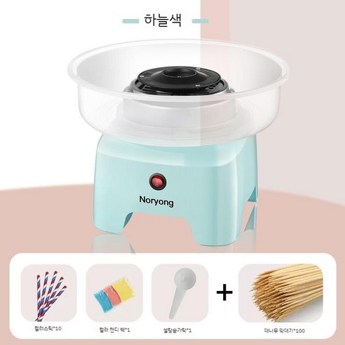 솜사탕기계 솜사탕메이커 수제 어린이 간식 선물 홈파티 가정용 DIY 홈쿠킹, D. 기본set(하늘)+꼬치90ea