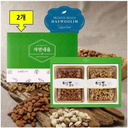 견과류 해울림 행복한 견과 선물세트 1호 아몬드 300g / 호두 200g x 2박스, 2개