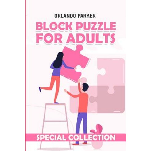 (영문도서) Block Puzzle For Adults: Light and Shadow Puzzles Paperback, Independently Published, English, 9781792138935