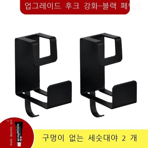 세숫대야를 걸 때 사용하는 걸쇠 펀치 면제 화장실 다기능 선반 주방 벽걸이 수납 선반 은색 선반 + 검은색 선반 [개 포장], 블랙 골반[2개]
