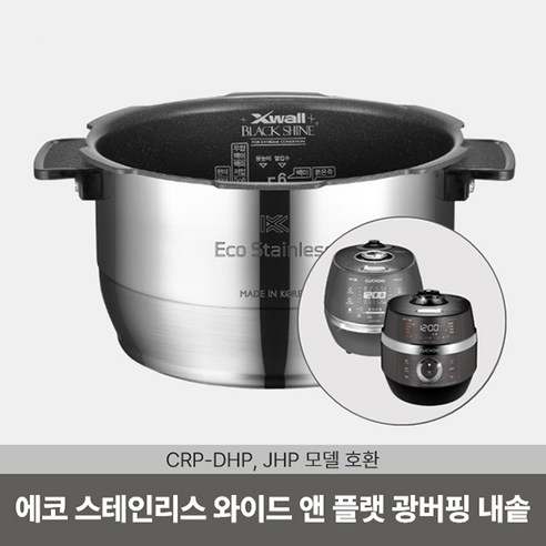 쿠쿠  쿠쿠 CRP-DHP0610FD 6인용 압력밥솥내솥 CRI-HSP0610H, 1개