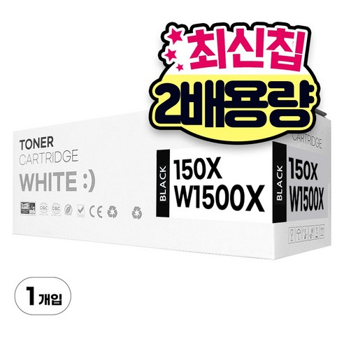 hp 150a 호환 토너 w1500x 칩장착, 1개, 검정