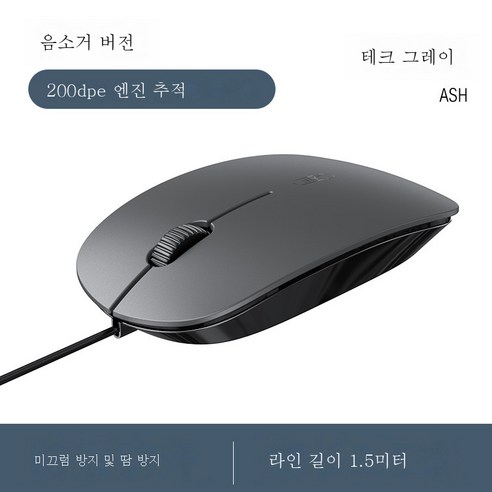 DFMEI s500 유선 마우스 데스크톱 노트북 USB 게임 홈오피스유선 마우스 사용하기, DFMEI 그레이/업그레이