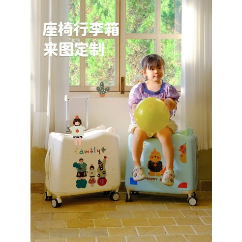 아이의 첫 여행, 특별한 추억을 담아줄 18인치 어린이 캐리어