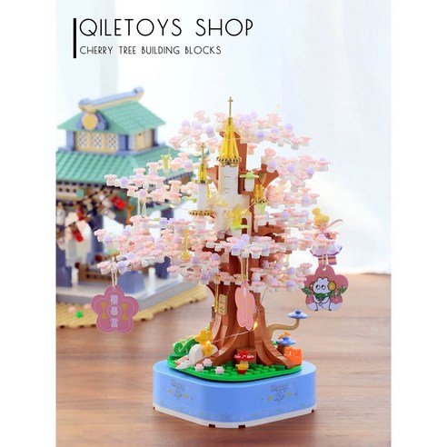 [벚꽃 시리즈] 봄 벚꽃 DIY 인테리어 소품 미니블럭 미니어처 홈테리어 블록, 사쿠라 트리 오르골, 1개