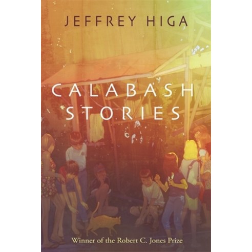 Calabash Stories Paperback, LSU Press, English, 9780807175491
