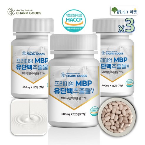 산양유 단백질 정 프리미엄 MBP 유단백 추출물 뼈엔 MBP 분말 분리 농축 유청 단백 복합물 120정, 3병