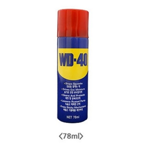 INVEN* WD40 78ml 방청 윤활제 (DIY 녹방지 자전거 부식 기름 세정)안전포장, 1개