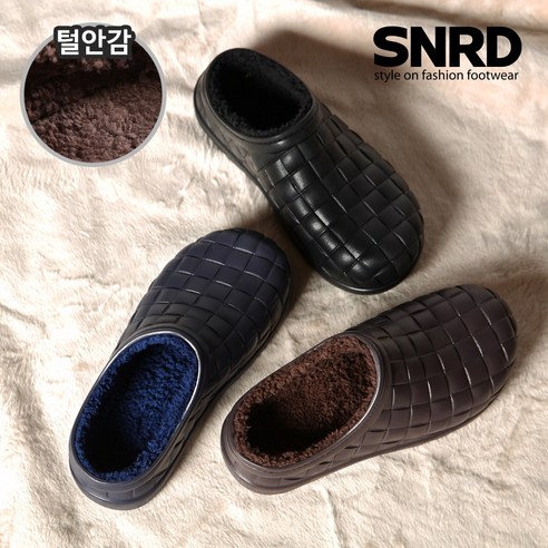 SNRD 털실내화 방한화 SN591