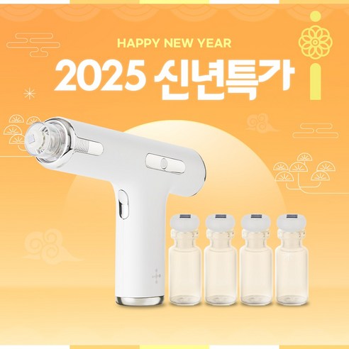 셀올로지 멜리턴 LED 샷건 기미 색소침착 케어, 멜리턴샷건&카트리지(4ea)