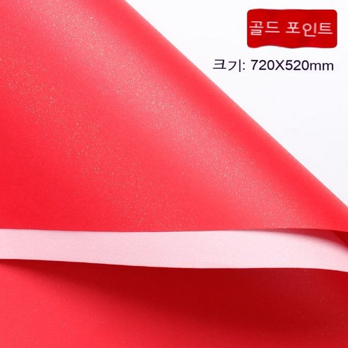 YAPOGI 선물 포장지 선물 포장 예쁜 포장 포장박스 종이포장, 당겨 꽃 + 양면 접착, 3 골드 도트