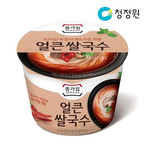 매콤한 유혹, 가성비까지 사로잡은 청정원 얼큰 쌀국수