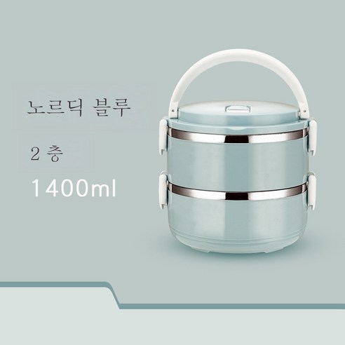 DFMEI 다층 도시락 밀폐형 스테인리스 징이 두텁게 하다 휴대용 도시락용. 브래지어, DFMEI 이중이다., 노르딕블루