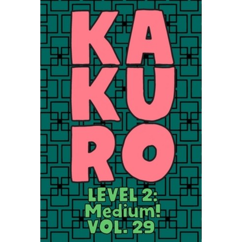 Kakuro Level 2: Medium! Vol. 29: Play Kakuro 14x14 Grid Medium Level Number Based Crossword Puzzle P... Paperback, Independently Published, English, 9798572285703