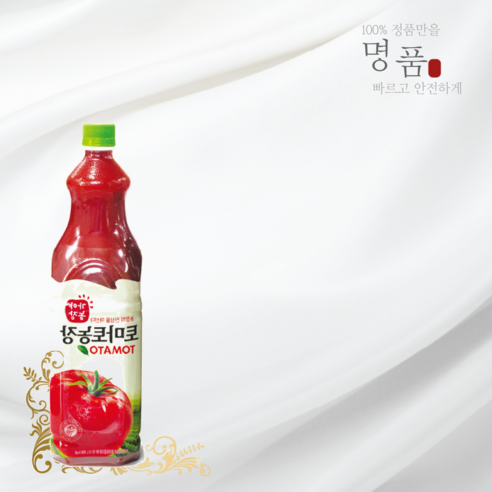 웅진 가야 토마토 340ml 총24개