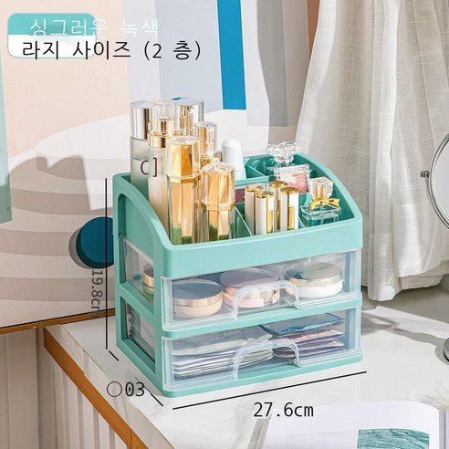 데스크톱 화장품 컬러 수납함 대리 발급 서랍장 액세서리 정리함 비닐 화장함 2 3층, 용담록(대호 2층)
