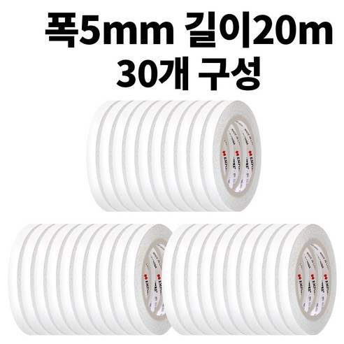 엠파이어 양면테이프 5mm x 20m, 화이트, 30개