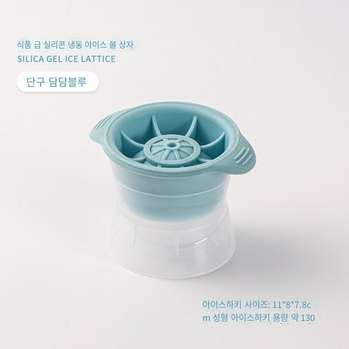 실리콘 아이스 트레이 아이스 박스 수제 보완 식품 아이스 하키 아티팩트 가정용 작은 빠른 냉동고 냉장고 냉동 아이스 큐브 금형, 식품 등급 실리콘은 안전하고 무취입니다 [냉동 아이스