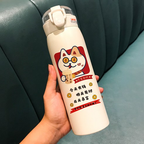 텀블러 가정용 귀여운 여간 허당 창의 빨대 컵 ins 풍수 컵, 부자 고양이, 500ML