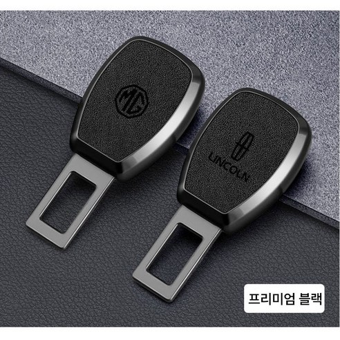 테슬라 오너를 위한 안전과 스타일의 완벽한 조화, 프리미엄 안전벨트 연장 클립