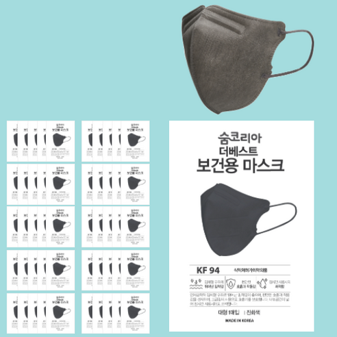 숨코리아 더베스트 베이직 2단 황사 보건용 마스크 KF94 새부리형 마스크 대형 개별포장, 진회색, 1매입*100개