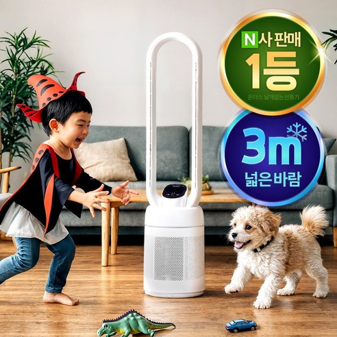 온더스 신형 날개없는 선풍기 타워형 리모컨 무풍, 1개, 화이트