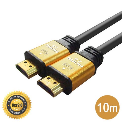 HDMI v2.0 골드메탈 케이블 10M DW-HDMI20-10M, 1