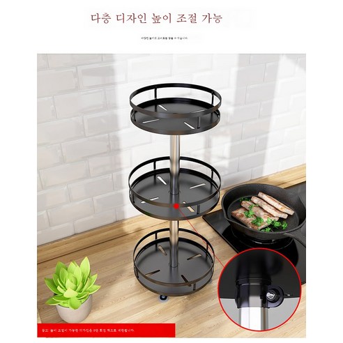 회전가능양념대 주방조미료 거치대면 가정용 벽각간장병오일염장초 수납대, 순색, 삼층