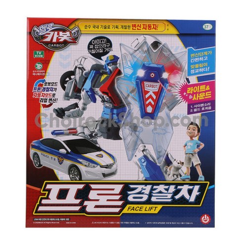 헬로카봇 아반떼 프론 경찰차 블루 변신로봇 또봇a 헬로카봇 아반떼 프론 경찰차 블루 변신로봇 또봇a