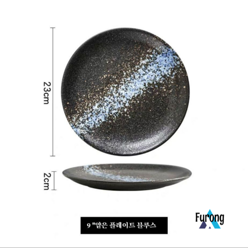 일본 플레이트 홈 도자기 플레이트 스테이크 플레이트 플레이트 세라믹 대형 디스크, 9 인치 라이트 플레이트 블루스