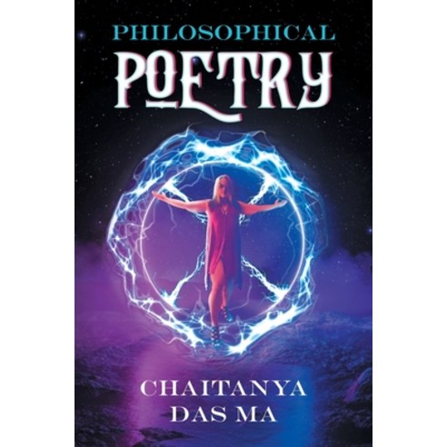 Philosophical Poetry Paperback, Stratton Press - 가격 변동 추적 그래프 - 역대가